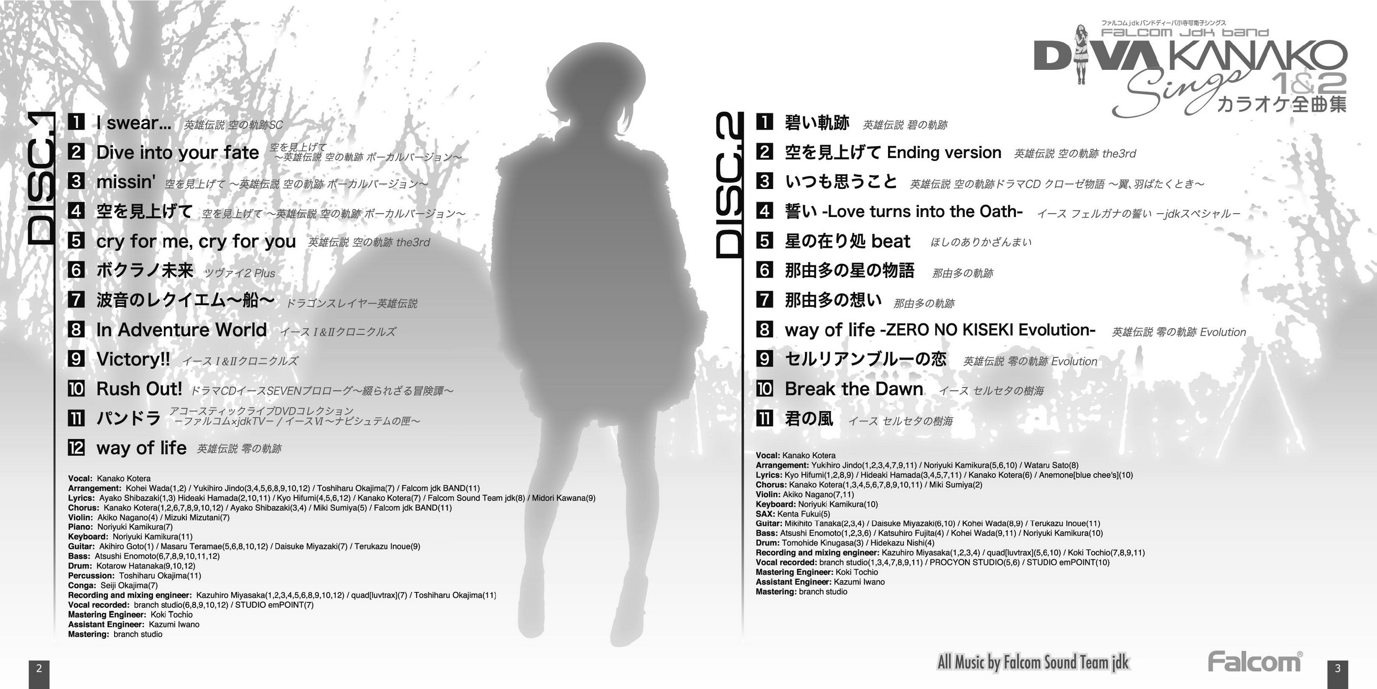 Falcom jdk BAND Diva Kanako sings Vol.1 & 2 Karaoke (2013